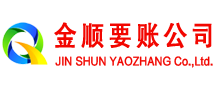 武清要账公司